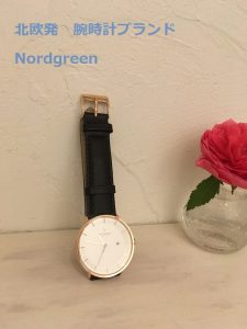 Nordgreen腕時計